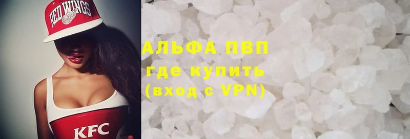 omg ссылки  Казань  Alpha-PVP VHQ  наркошоп 