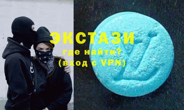 MDMA Premium VHQ Арсеньев