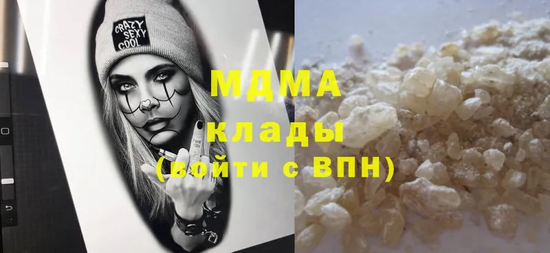 MDMA молли  цена   Казань 